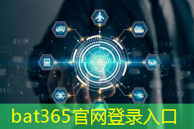 bat365在线登录网站：目标70项，中国加快推进汽车芯片行业标准制定