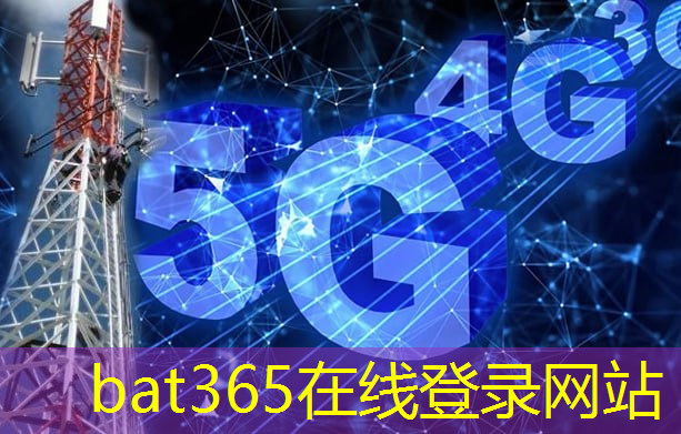 bat365官网登录入口：【确认演讲+议程】基站／卫星／AI服务器与数据中心／智