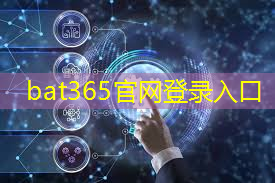bat365：快速充电新时代：DEU9PTIFO1处理芯片隆重登场