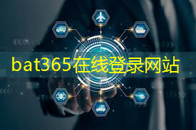 bat365官网登录入口：华为储能和数字能源的关系