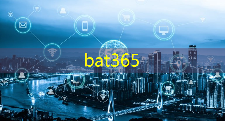 bat365在线登录网站：探索无限可能性——无线通信时空编码技术的前景展望