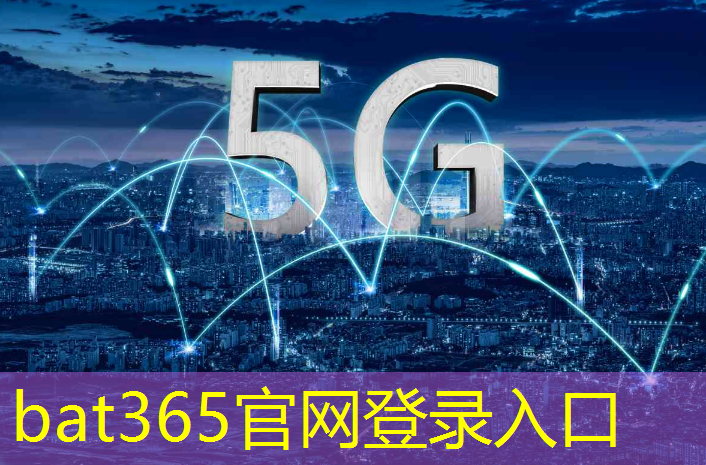 广和通 5G 物联网无线模组或将引领物联网进入尖端科技