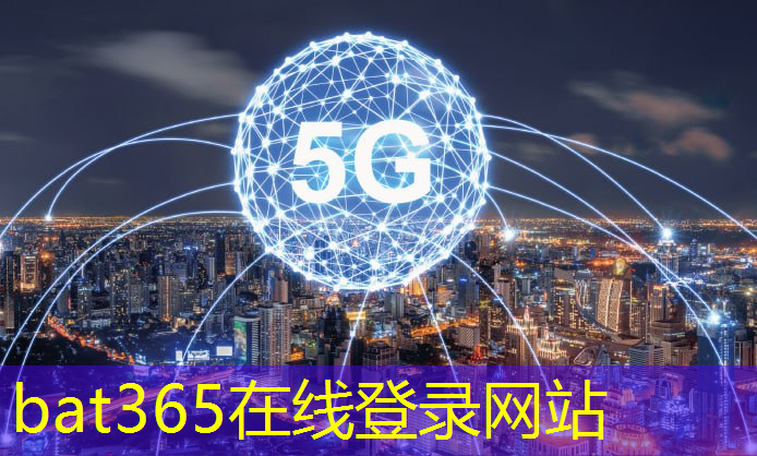 大突破！国产5G L