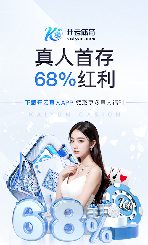 www.kaiyun.com 如何进行城市广场的园林绿化招标工作？